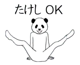 ぬる動く！たけし面白スタンプ