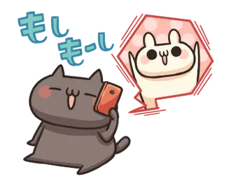 動く！ねこのくろ ぱーと3！
