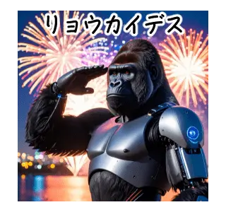 動くシュールなゴリラロボット