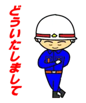 動く！頑張れ消防団！