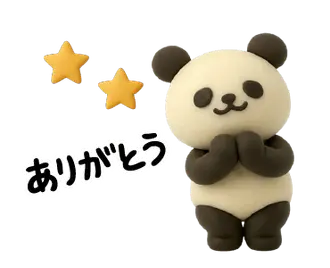 もちもち3D★動くパンダの毎日