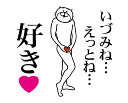 いづみ専用！超スムーズなスタンプ