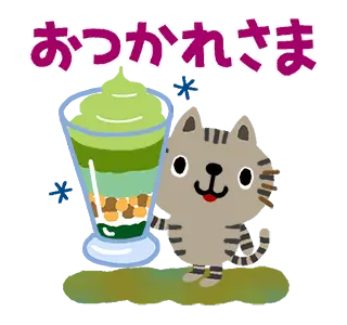 絵本みたいな＊動く＊しまねこ
