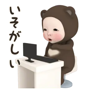 【遅い】クロクマタオル【動く】
