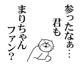 【まりちゃん】専用2超スムーズなスタンプ