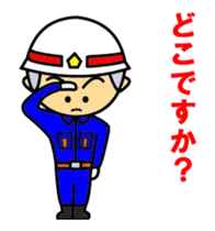 動く！頑張れ消防団！その2