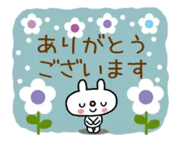 動く♪うささんのごあいさつ2