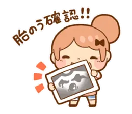 妊娠・出産編　マムズスタンプ
