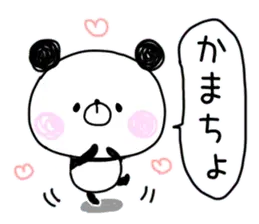 ○かまちょパンダ○3 イベントも！