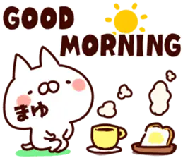 【まゆ】専用5