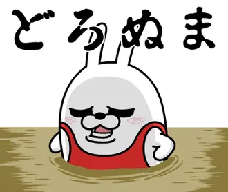 デカ動く 擦れうさぎ18(夏）