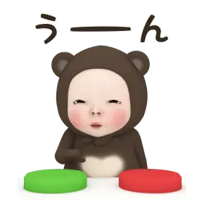 【遅い】クロクマタオル【動く】