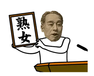 動く！お金スタンプ【新元号編】