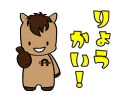 CAERLEONの動くうまっこ