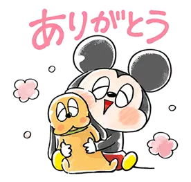 ゆる〜り♪ミッキー＆フレンズ