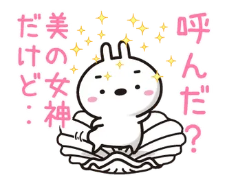 ハグするスタンプ・クマウサ（夏恋編）