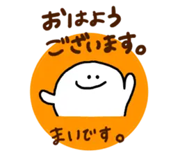 ミスターシュール（まいが使う）