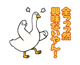 動く！あひるのスタンプ 3