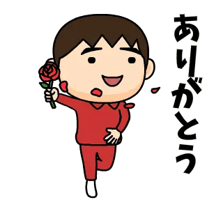 芋ジャージ男子の❤LOVE❤