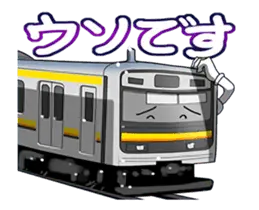 動く！電車(よく使う相槌2)