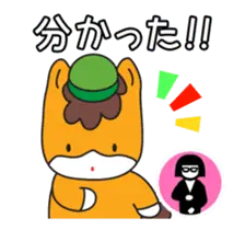 動く★ぐんまちゃん【手話大使】