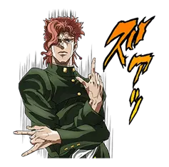 ジョジョ 第3部 承太郎チーム