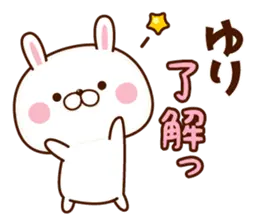 ゆり専用☆名前スタンプ