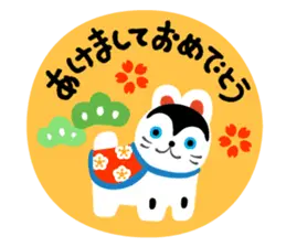 犬の和風お正月スタンプ