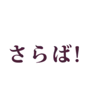 動く！アマガエルくん