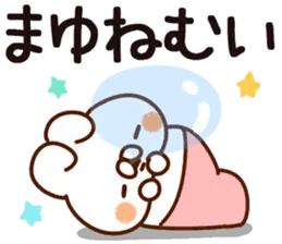 まゆ専用.