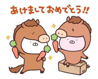 うさまる あけおめスタンプ 2026