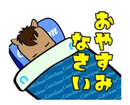 CAERLEONの動くうまっこ