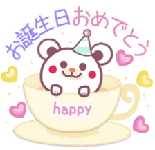 誕生日にうれしいコトバ 〜チョコくまBD〜