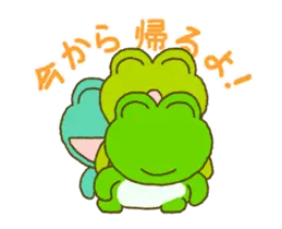 動く！帰るコール！カエルのスタンプ