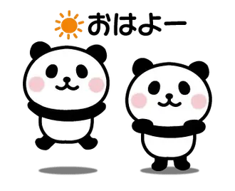 動く！ぱんだのシンブルな言葉