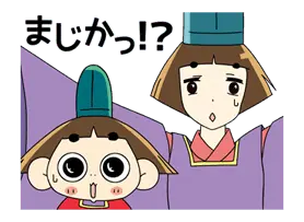 動く！おじゃる丸とおじゃる17