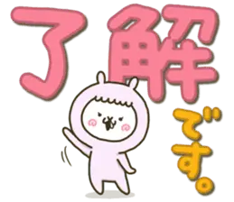 アルバカちゃん｛デカ文字敬語｝