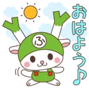 ふっかちゃん Vol.1