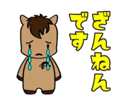 CAERLEONの動くうまっこ