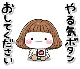 ず～っと使える♡ぼぶガールのやる気ない