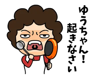 ゆうちゃんに送る母からのビデオレター