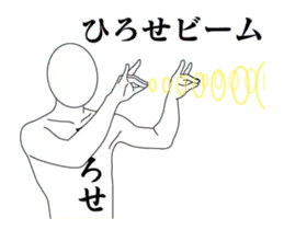 ひろせレボリューション