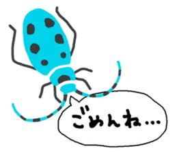 虫たちにあしらわれる