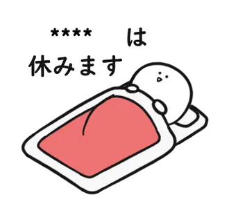 doo