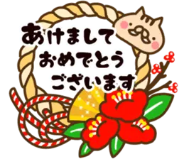 【♪イノシシのお正月♪】