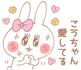 こうちゃん♥が好きすぎてつらい