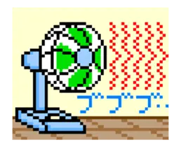 動く■扇風機置いときますね