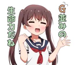 毒舌ツインテール 3