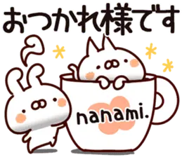 【ななみ】専用
