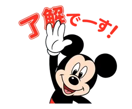しゃべって動く！ミッキーマウス